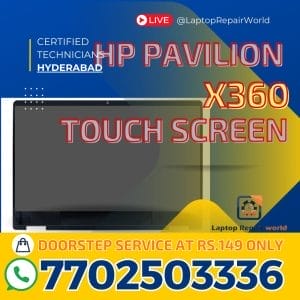 hp pavilion x360 touch screen